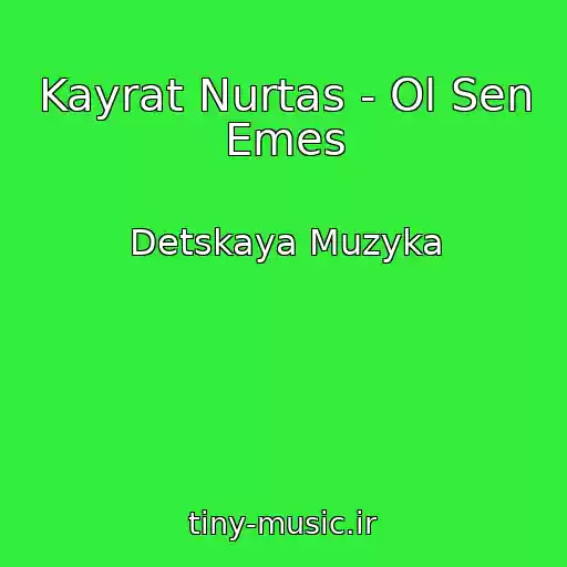 کاور آهنگ Kayrat Nurtas - Ol Sen Emes از Detskaya Muzyka