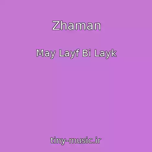 کاور آهنگ Zhaman از May Layf Bi Layk