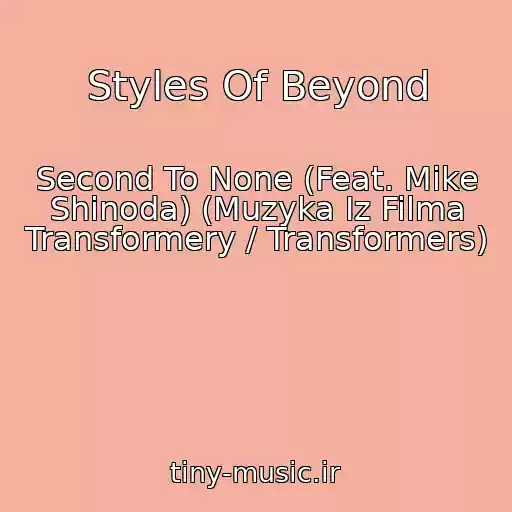کاور آهنگ Styles Of Beyond از Second To None (Feat. Mike Shinoda) (Muzyka Iz Filma Transformery / Transformers)