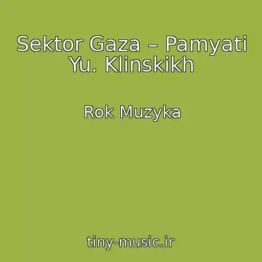 کاور آهنگ Sektor Gaza – Pamyati Yu. Klinskikh از Rok Muzyka