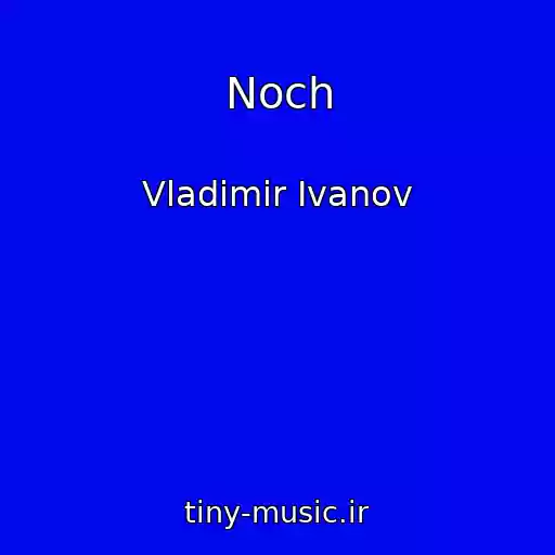 کاور آهنگ Noch از Vladimir Ivanov