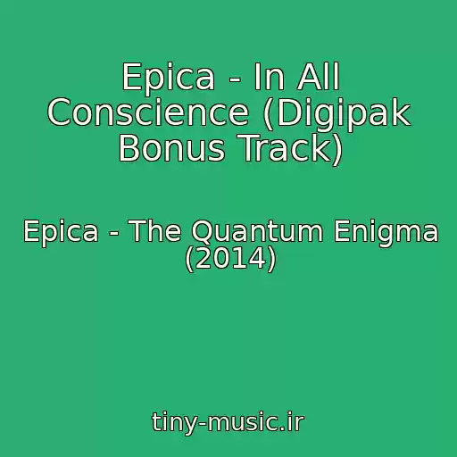کاور آهنگ Epica - In All Conscience (Digipak Bonus Track) از Epica - The Quantum Enigma (2014)