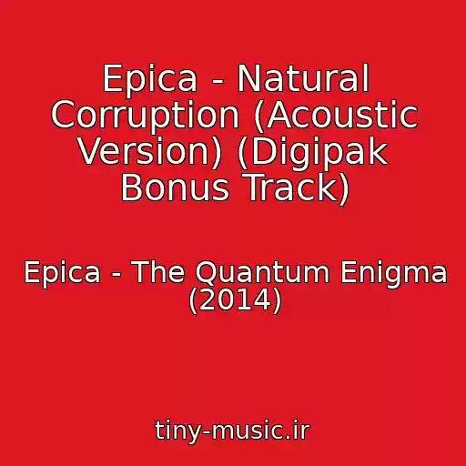 کاور آهنگ Epica - Natural Corruption (Acoustic Version) (Digipak Bonus Track) از Epica - The Quantum Enigma (2014)