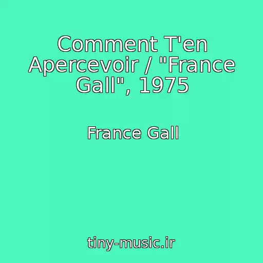کاور آهنگ Comment T'en Apercevoir / "France Gall", 1975 از France Gall