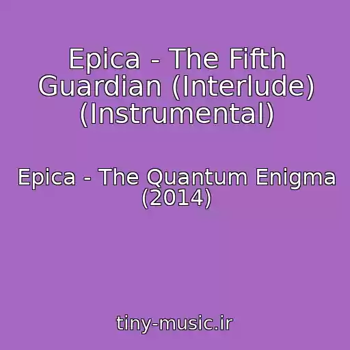 کاور آهنگ Epica - The Fifth Guardian (Interlude) (Instrumental) از Epica - The Quantum Enigma (2014)