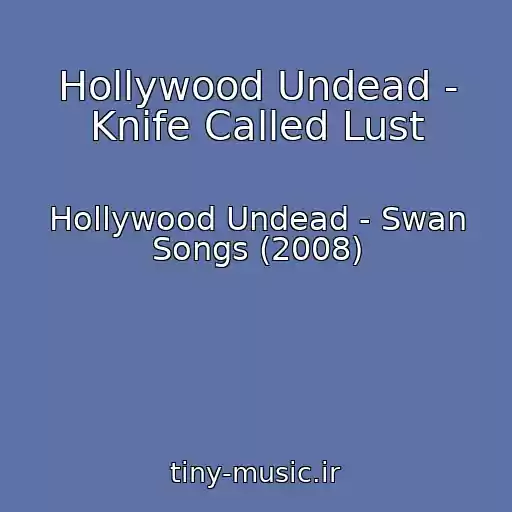 کاور آهنگ Hollywood Undead - Knife Called Lust از Hollywood Undead - Swan Songs (2008)