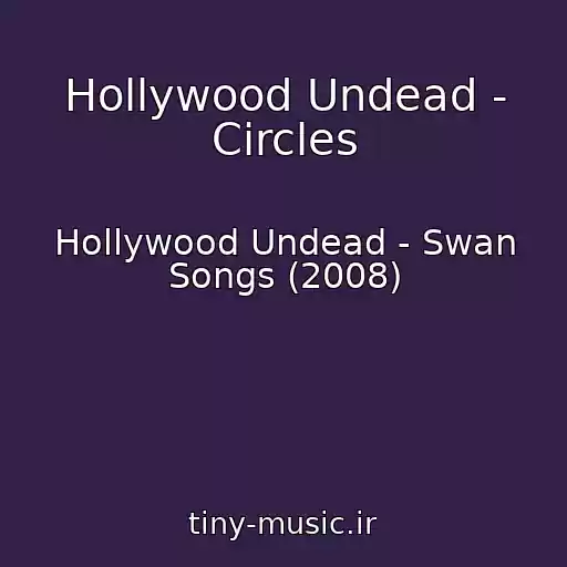کاور آهنگ Hollywood Undead - Circles از Hollywood Undead - Swan Songs (2008)