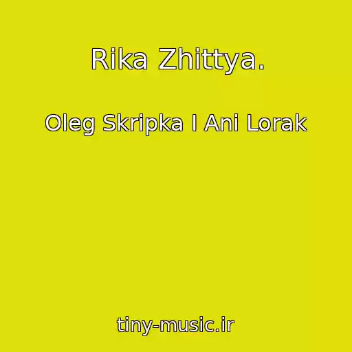 کاور آهنگ Rika Zhittya. از Oleg Skripka I Ani Lorak
