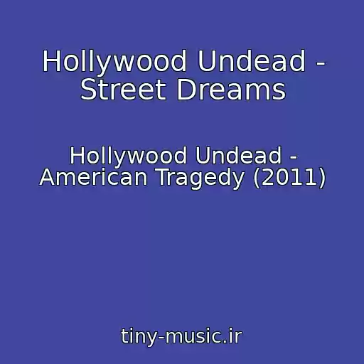 کاور آهنگ Hollywood Undead - Street Dreams از Hollywood Undead - American Tragedy (2011)