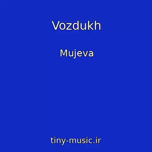 کاور آهنگ Vozdukh از Mujeva