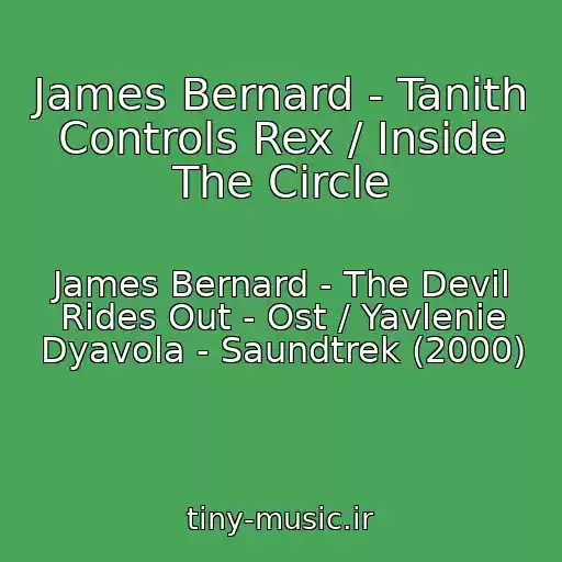 کاور آهنگ James Bernard - Tanith Controls Rex / Inside The Circle از James Bernard - The Devil Rides Out - Ost / Yavlenie Dyavola - Saundtrek (2000)