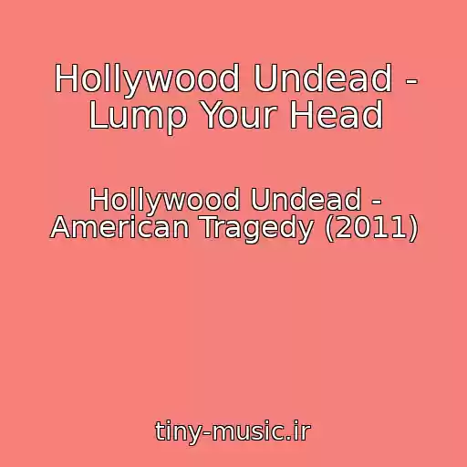 کاور آهنگ Hollywood Undead - Lump Your Head از Hollywood Undead - American Tragedy (2011)