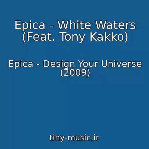 کاور آهنگ Epica - White Waters (Feat. Tony Kakko) از Epica - Design Your Universe (2009)