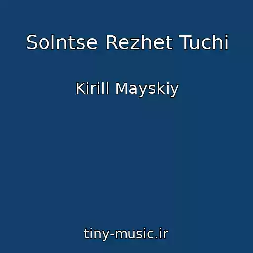 کاور آهنگ Solntse Rezhet Tuchi از Kirill Mayskiy