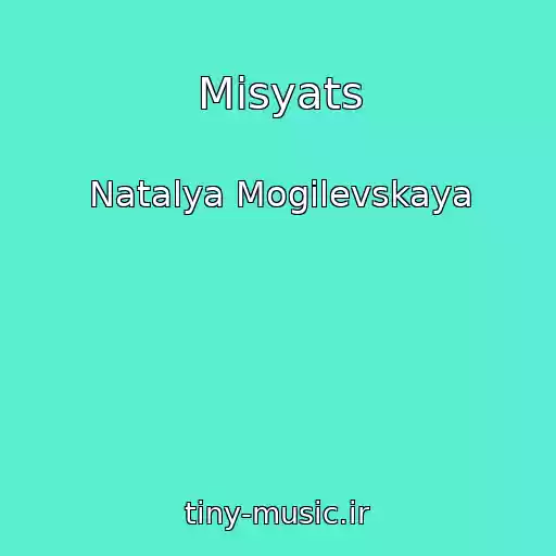 کاور آهنگ Misyats از Natalya Mogilevskaya