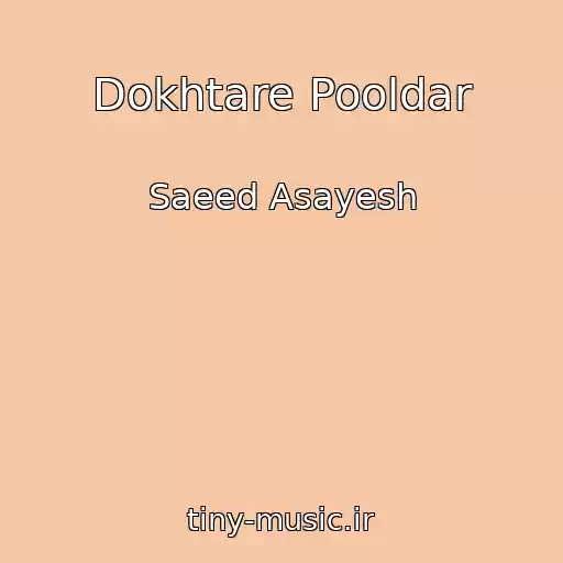 کاور آهنگ Dokhtare Pooldar از Saeed Asayesh