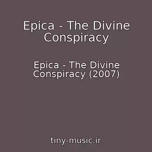 کاور آهنگ Epica - The Divine Conspiracy از Epica - The Divine Conspiracy (2007)