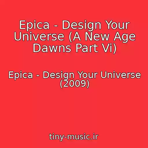 کاور آهنگ Epica - Design Your Universe (A New Age Dawns Part Vi) از Epica - Design Your Universe (2009)