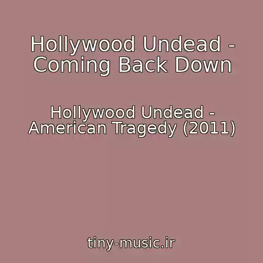 کاور آهنگ Hollywood Undead - Coming Back Down از Hollywood Undead - American Tragedy (2011)