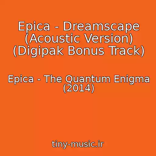 کاور آهنگ Epica - Dreamscape (Acoustic Version) (Digipak Bonus Track) از Epica - The Quantum Enigma (2014)
