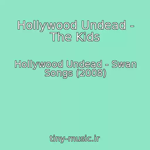 کاور آهنگ Hollywood Undead - The Kids از Hollywood Undead - Swan Songs (2008)