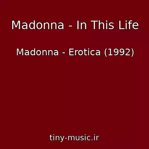 کاور آهنگ Madonna - In This Life از Madonna - Erotica (1992)