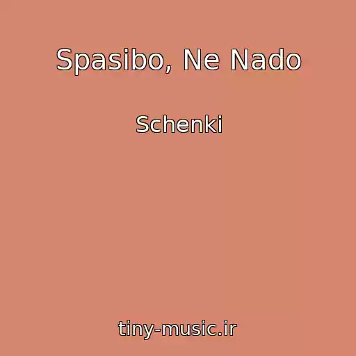 کاور آهنگ Spasibo, Ne Nado از Schenki