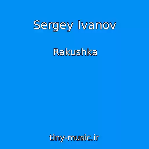 کاور آهنگ Sergey Ivanov از Rakushka