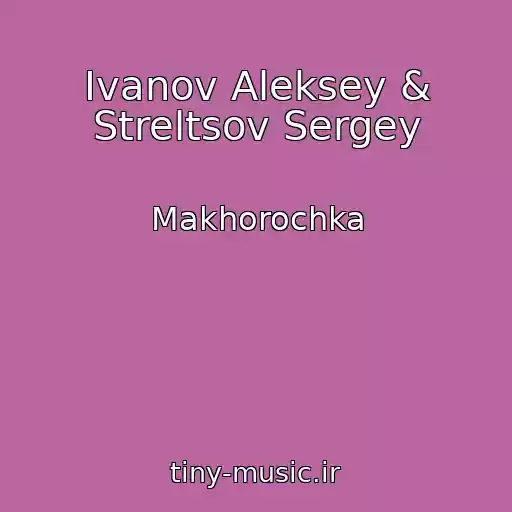 کاور آهنگ Ivanov Aleksey & Streltsov Sergey از Makhorochka