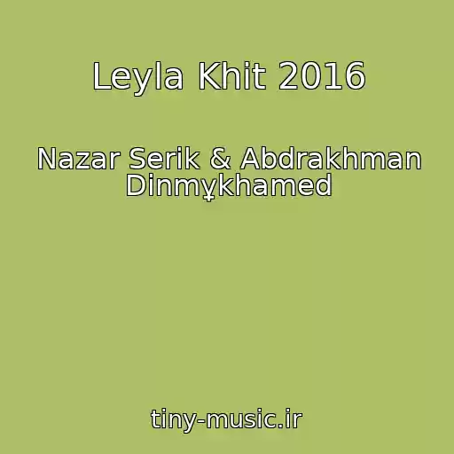 کاور آهنگ Leyla Khit 2016 از Nazar Serіk & Abdrakhman Dіnmұkhamed