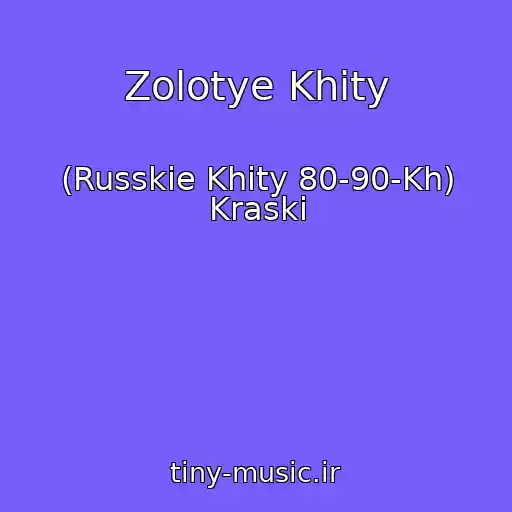 کاور آهنگ Zolotye Khity از (Russkie Khity 80-90-Kh) Kraski