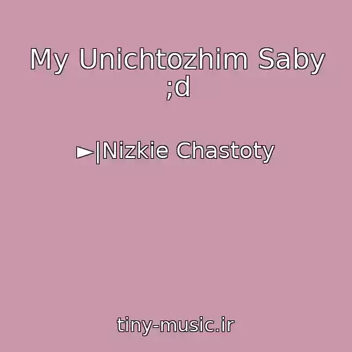 کاور آهنگ My Unichtozhim Saby ;d از ►|Nizkie Chastoty