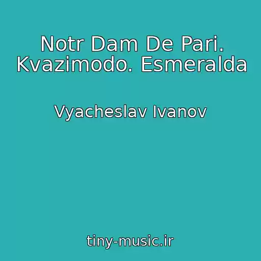 کاور آهنگ Notr Dam De Pari. Kvazimodo. Esmeralda از Vyacheslav Ivanov