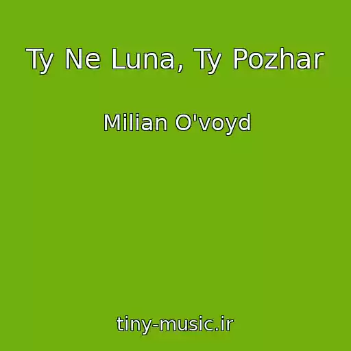 کاور آهنگ Ty Ne Luna, Ty Pozhar از Milian O'voyd