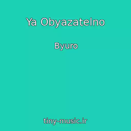 کاور آهنگ Ya Obyazatelno از Byuro