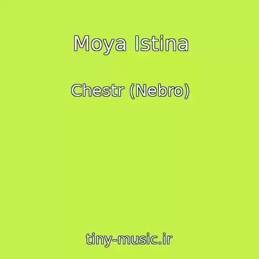 کاور آهنگ Moya Istina از Chestr (Nebro)