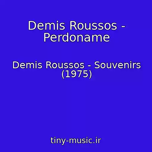 کاور آهنگ Demis Roussos - Perdoname از Demis Roussos - Souvenirs (1975)