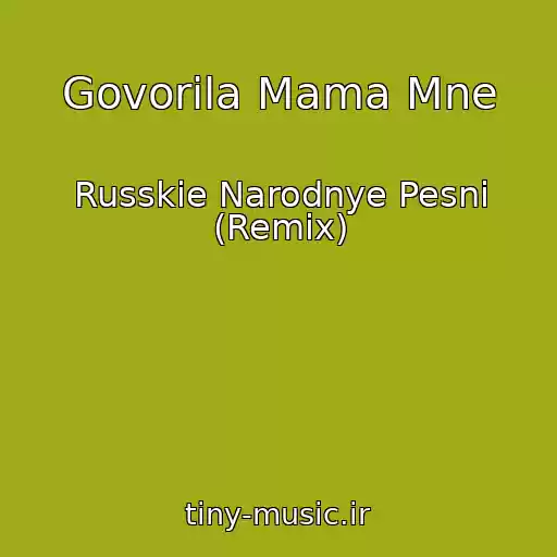 کاور آهنگ Govorila Mama Mne از Russkie Narodnye Pesni (Remix)