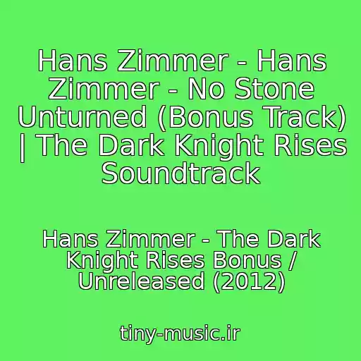 کاور آهنگ Hans Zimmer - Hans Zimmer - No Stone Unturned (Bonus Track) | The Dark Knight Rises Soundtrack از Hans Zimmer - The Dark Knight Rises Bonus / Unreleased (2012)