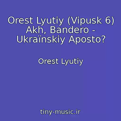 کاور آهنگ Orest Lyutiy (Vipusk 6) Akh, Bandero - Ukraïnskiy Aposto? از Orest Lyutiy