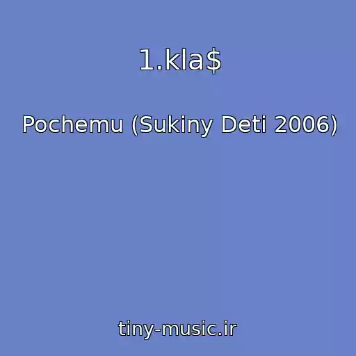 کاور آهنگ 1.kla$ از Pochemu (Sukiny Deti 2006)
