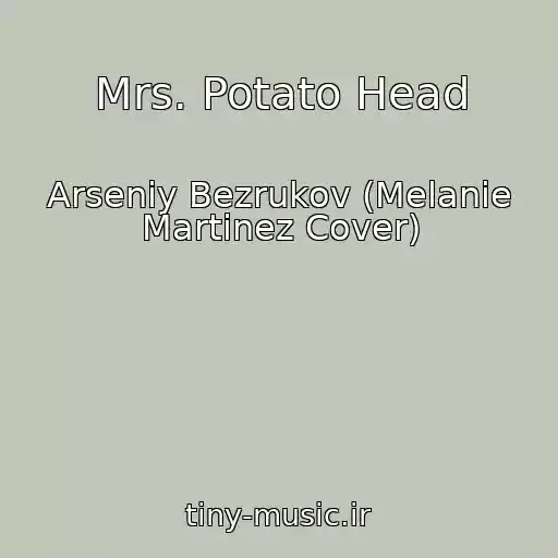 کاور آهنگ Mrs. Potato Head از Arseniy Bezrukov (Melanie Martinez Cover)