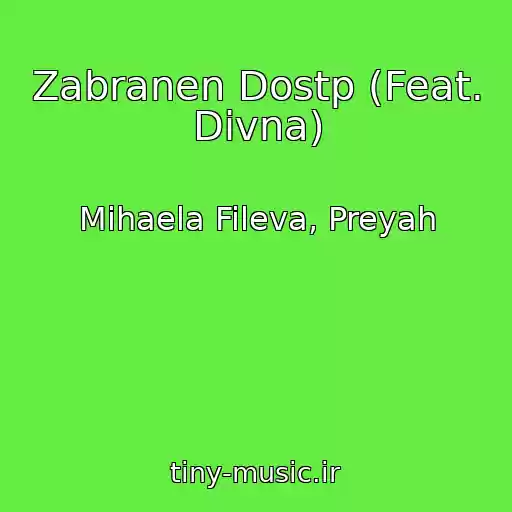 کاور آهنگ Zabranen Dostp (Feat. Divna) از Mihaela Fileva, Preyah