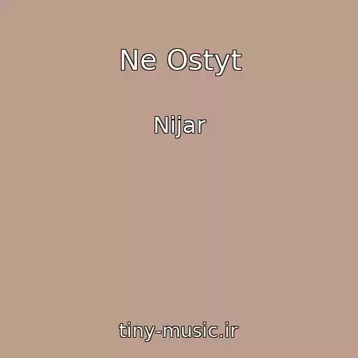 کاور آهنگ Ne Ostyt از Nijar