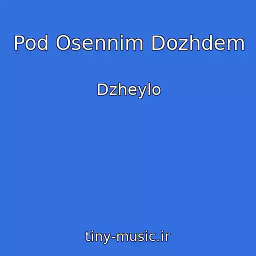 کاور آهنگ Pod Osennim Dozhdem از Dzheylo