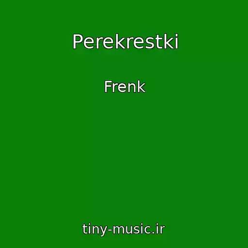 کاور آهنگ Perekrestki از Frenk