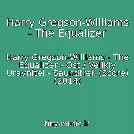 کاور آهنگ Harry Gregson-Williams - The Equalizer از Harry Gregson-Williams - The Equalizer - Ost / Velikiy Uravnitel - Saundtrek (Score) (2014)