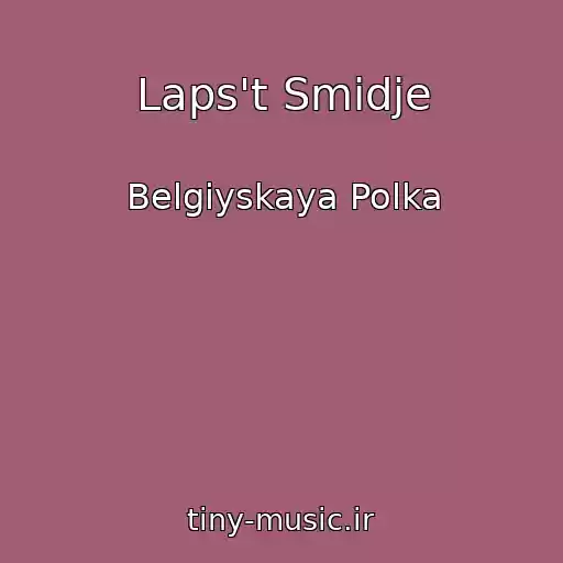 کاور آهنگ Laps't Smidje از Belgiyskaya Polka