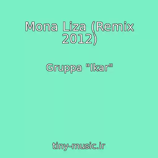 کاور آهنگ Mona Liza (Remix 2012) از Gruppa "Ikar"