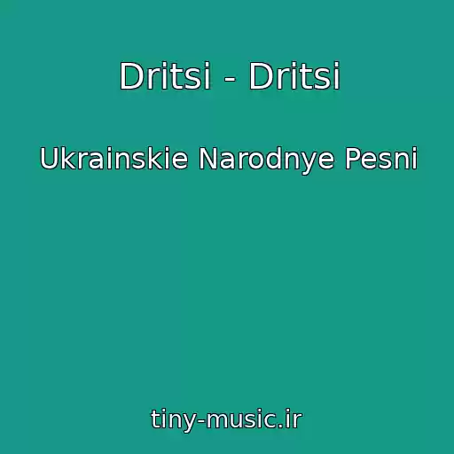 کاور آهنگ Dritsi - Dritsi از Ukrainskie Narodnye Pesni